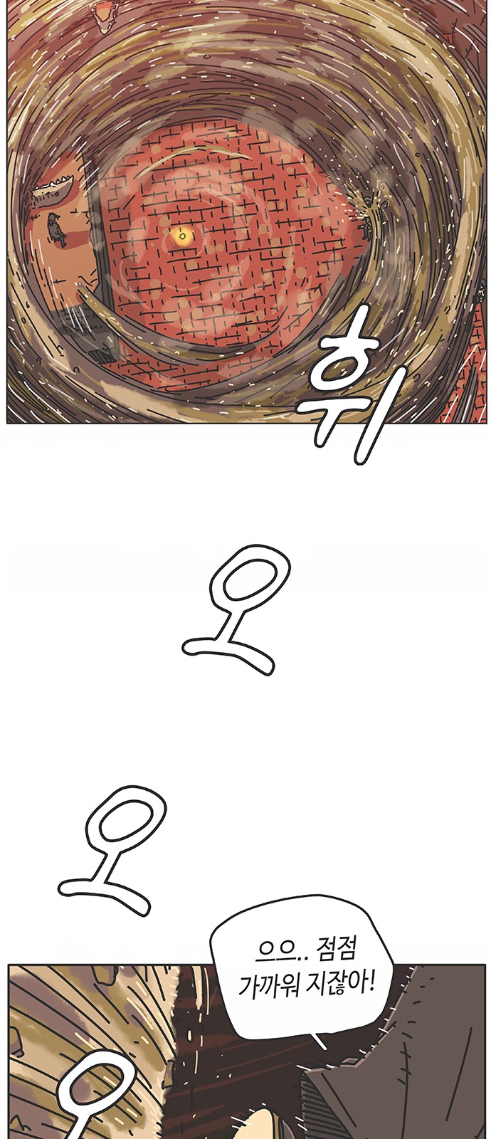 14 페이지