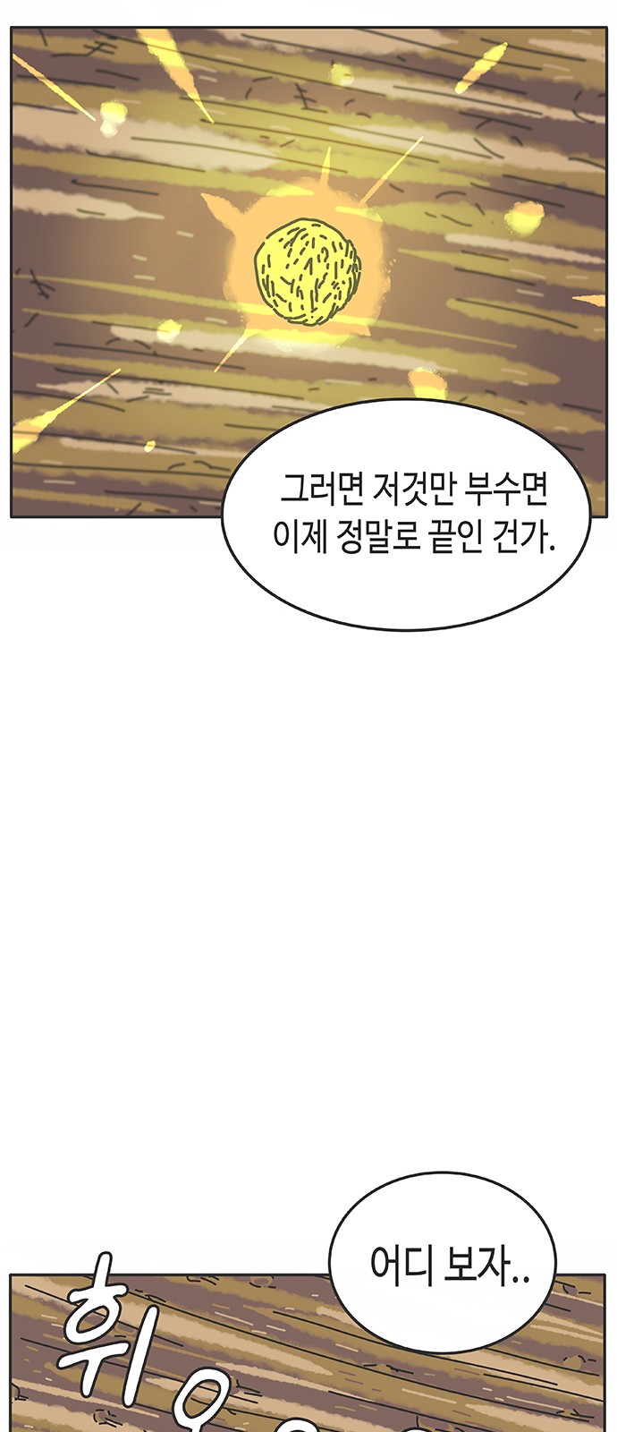 20 페이지