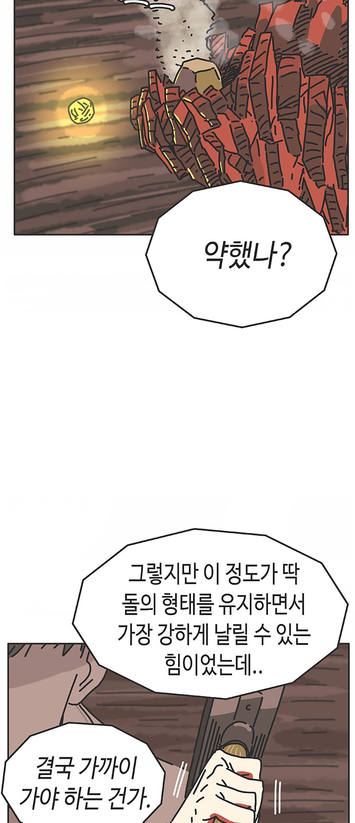 32 페이지