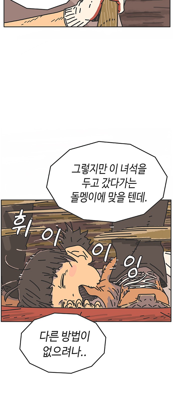 33 페이지