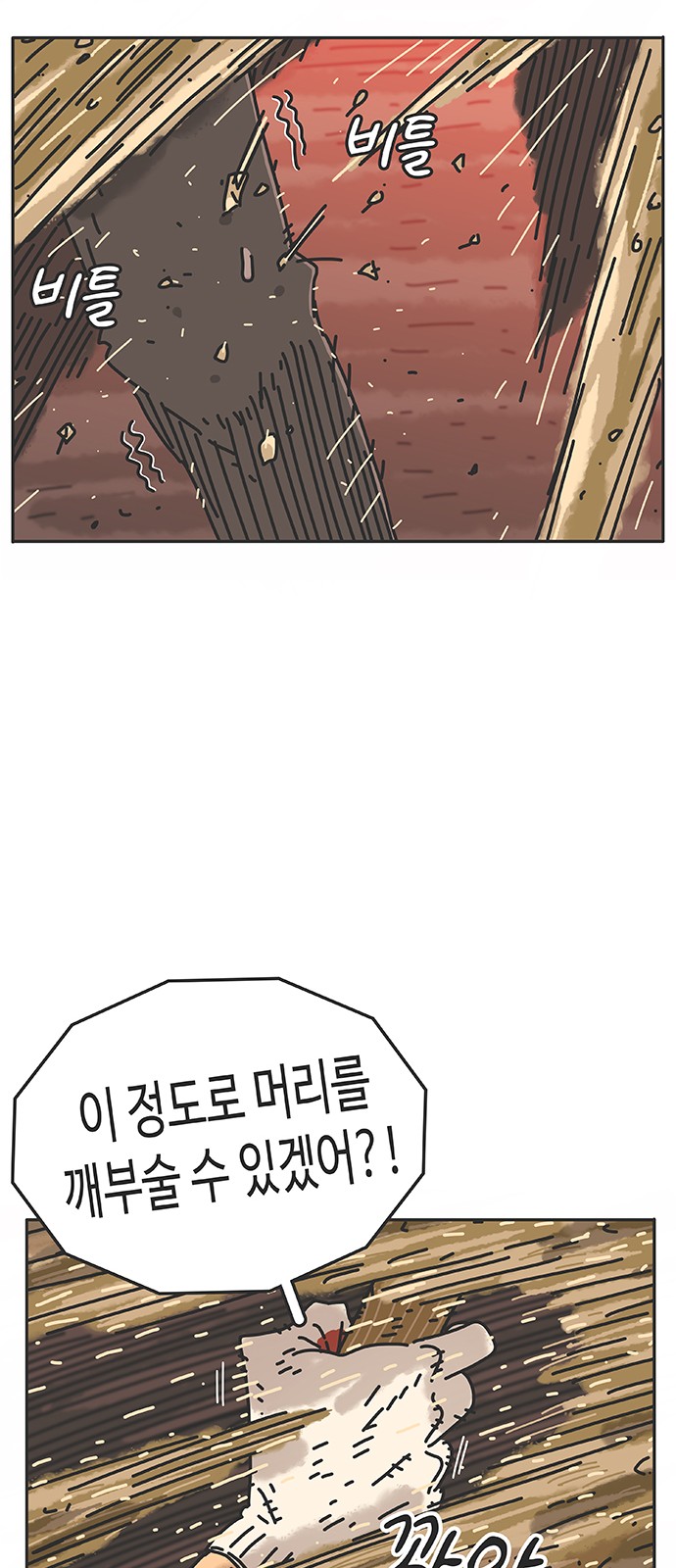 40 페이지