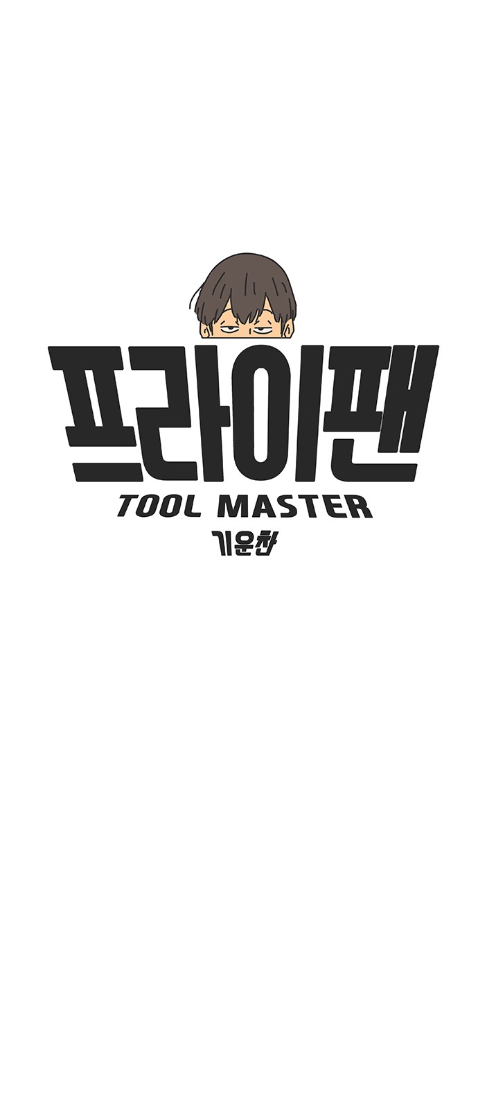 49 페이지