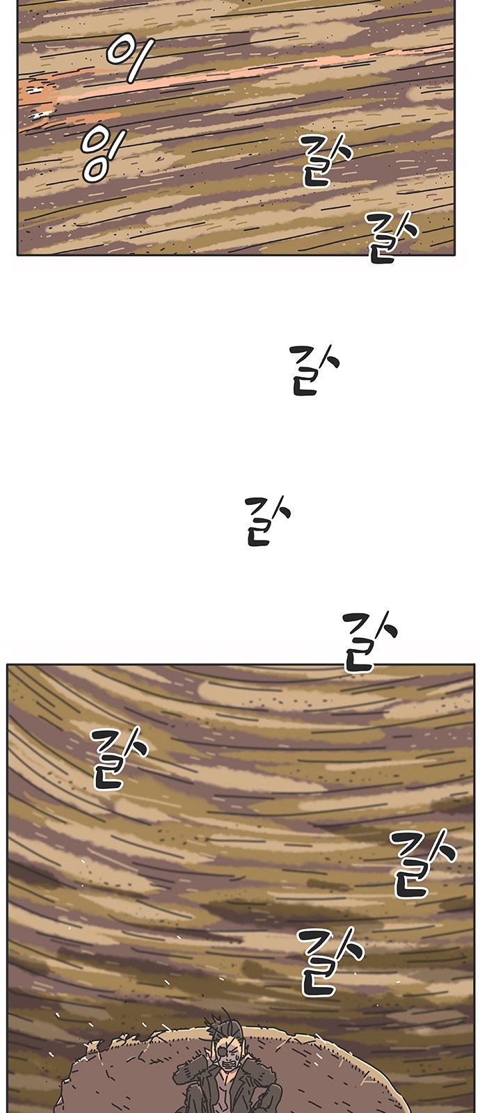 51 페이지