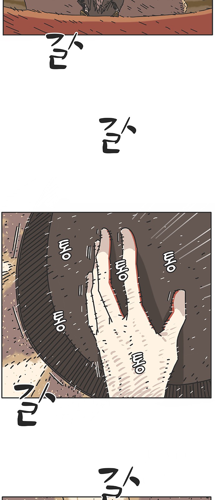 52 페이지