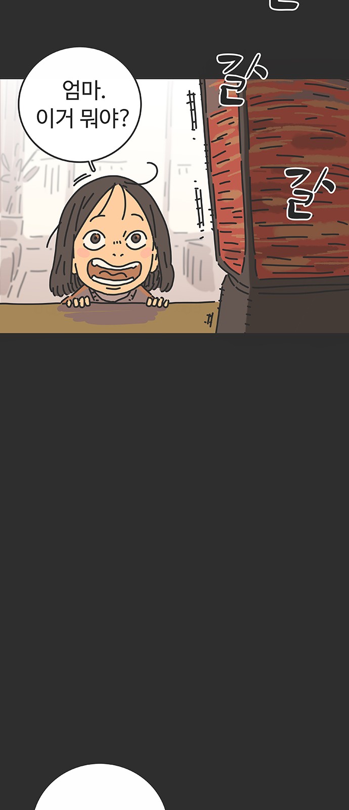 57 페이지