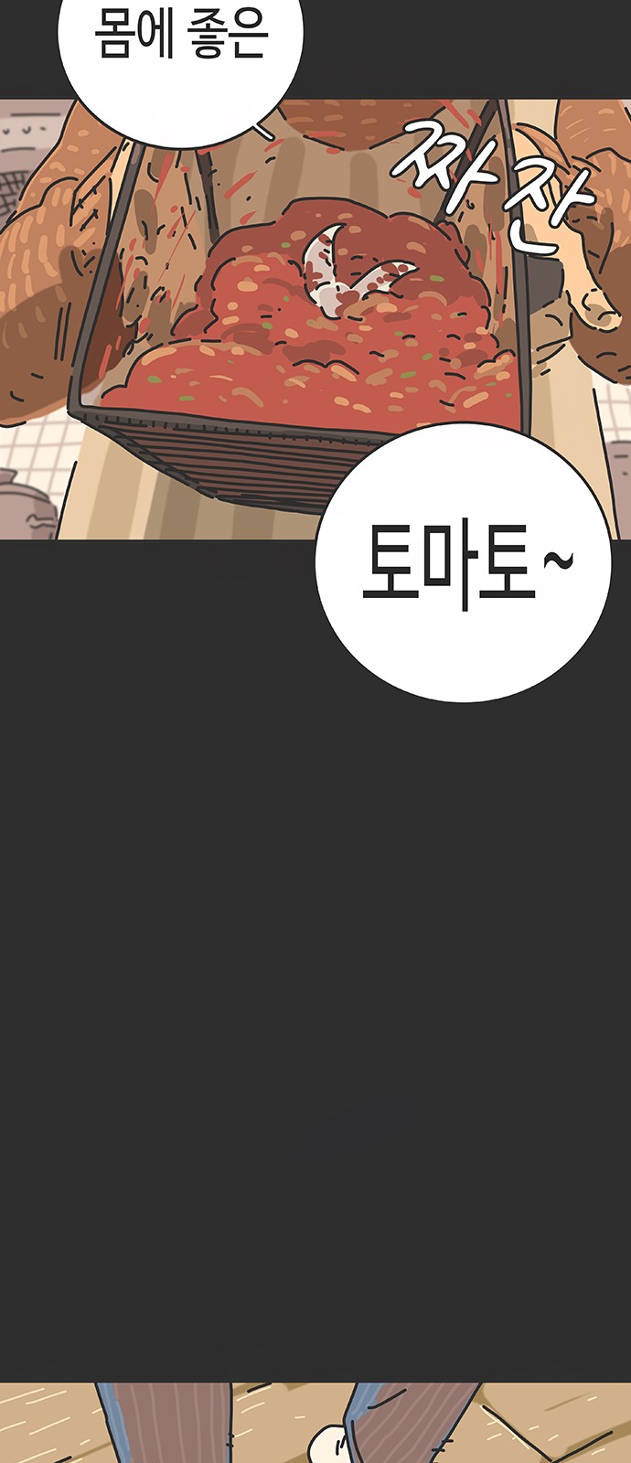 58 페이지