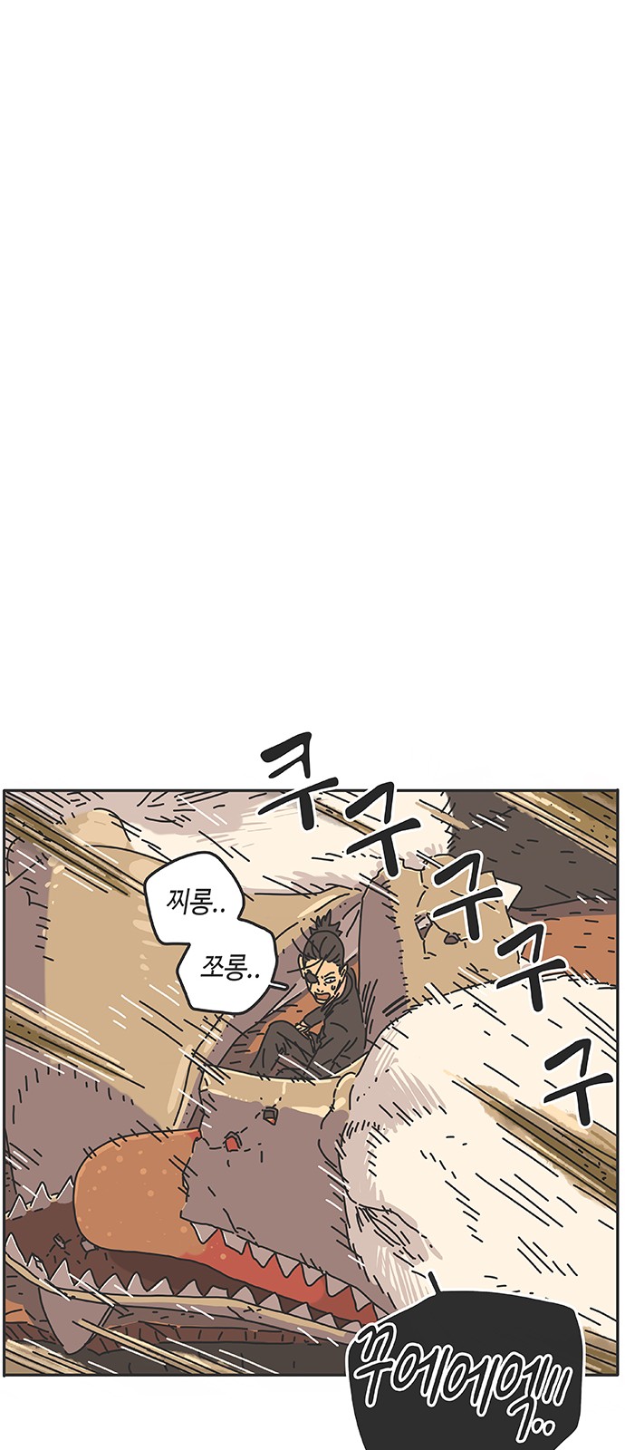 67 페이지