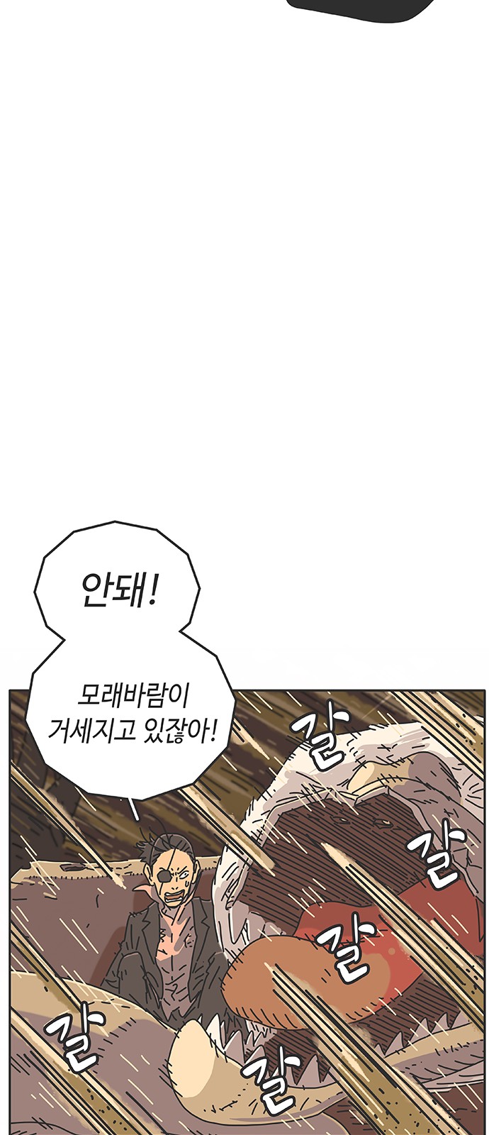 68 페이지