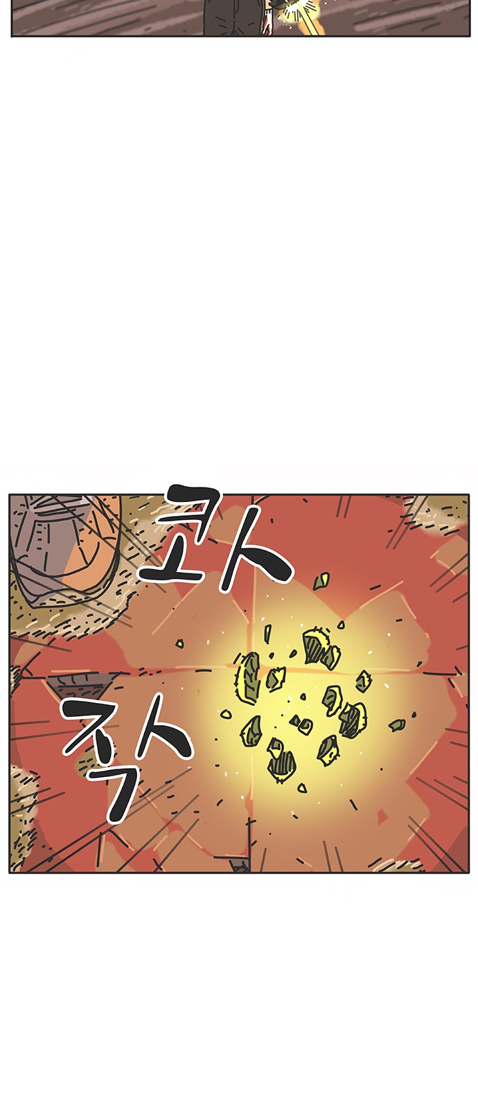 74 페이지