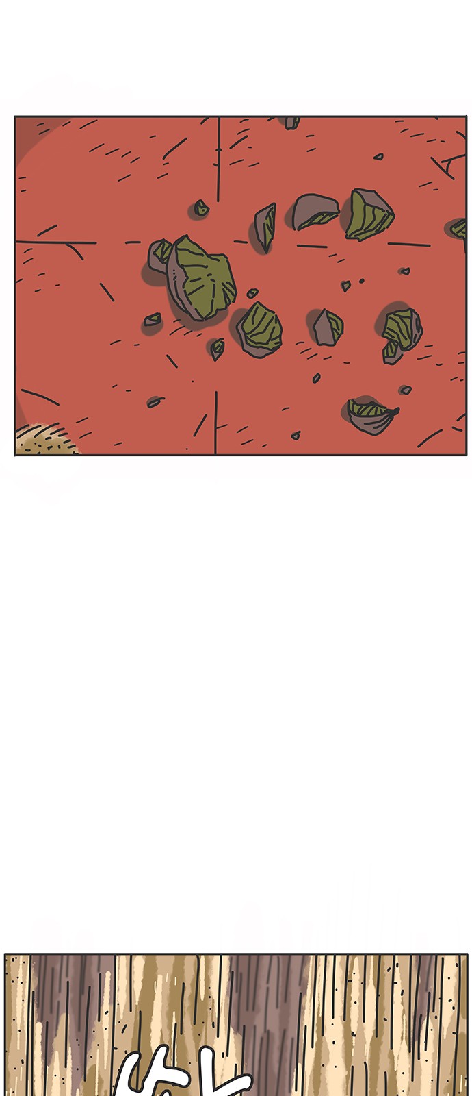 76 페이지