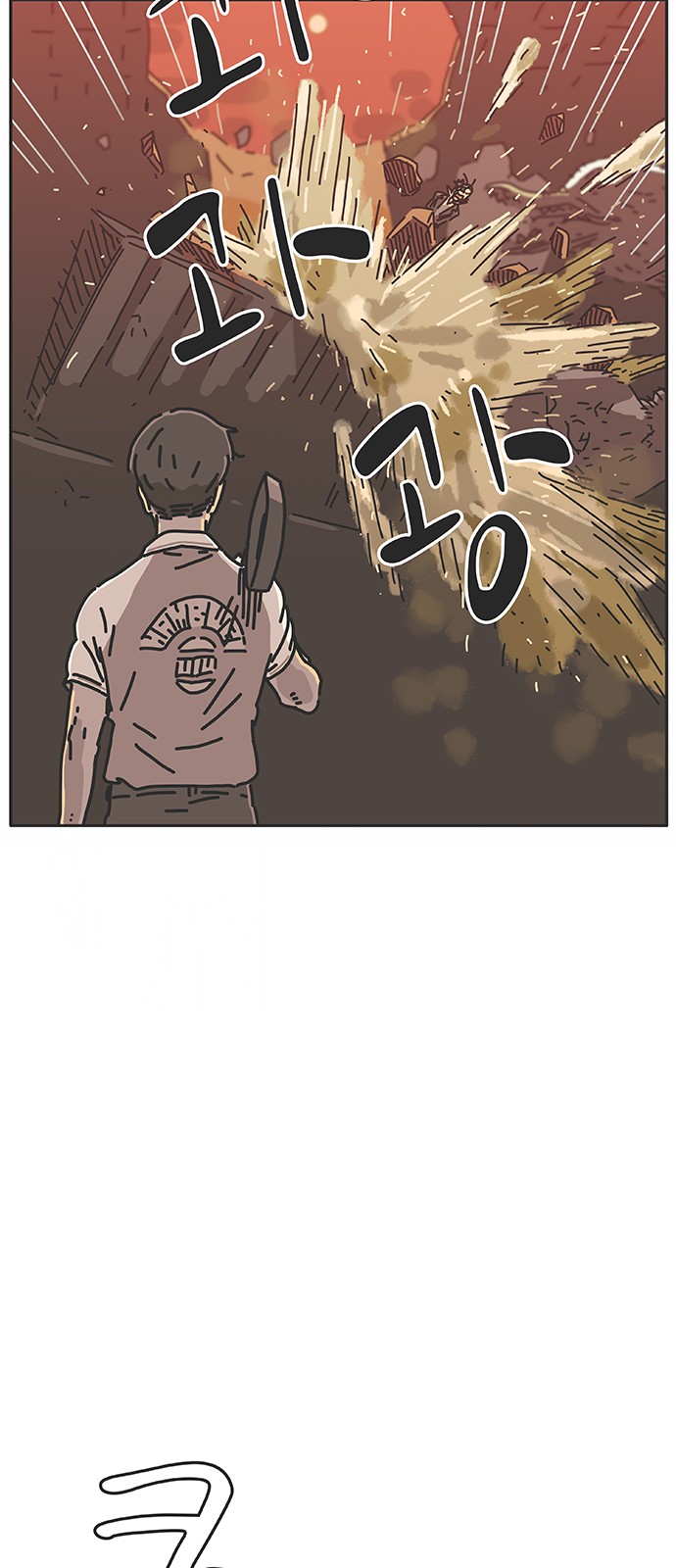 83 페이지