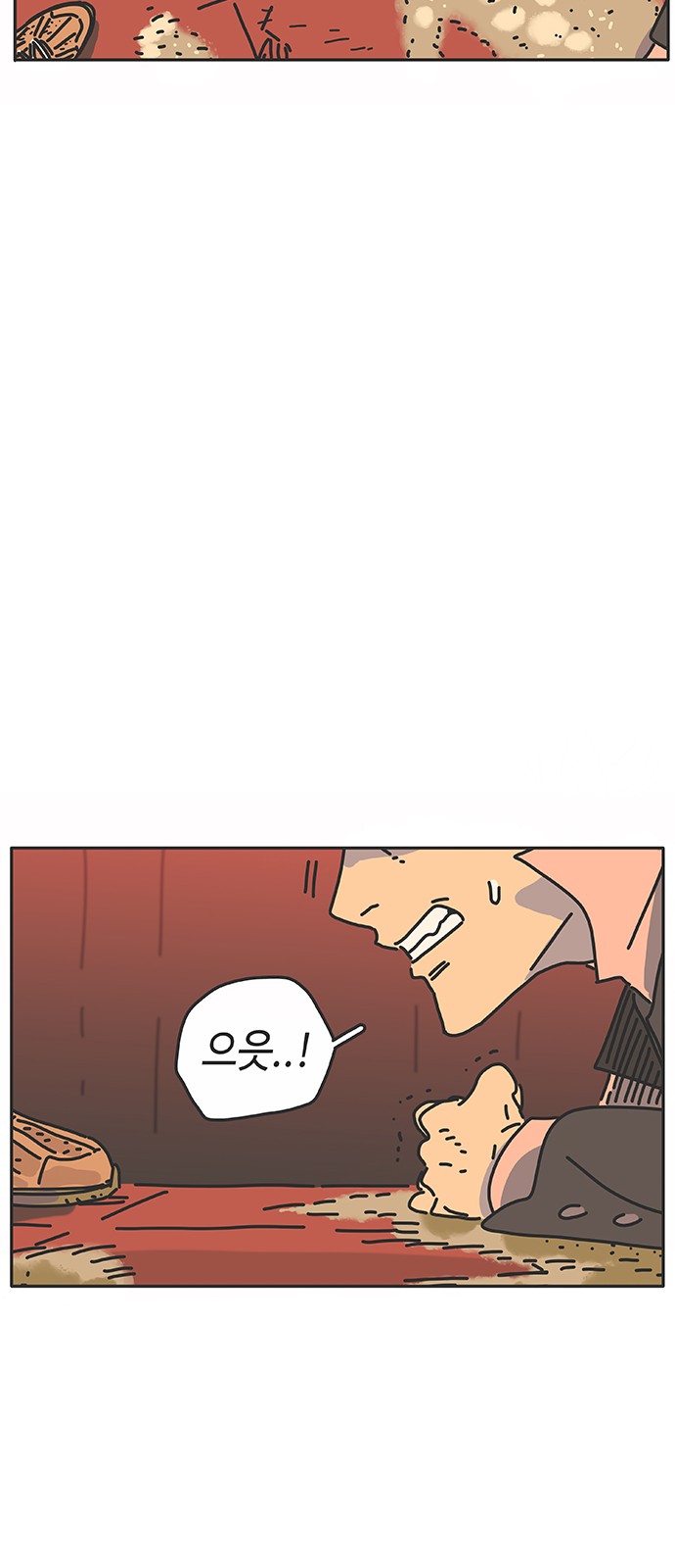 85 페이지