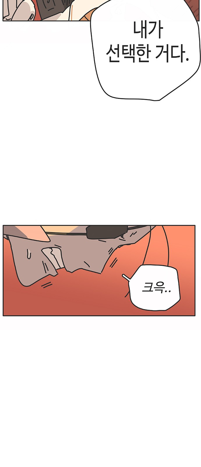 89 페이지