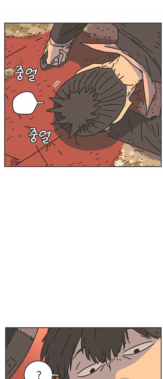 91 페이지