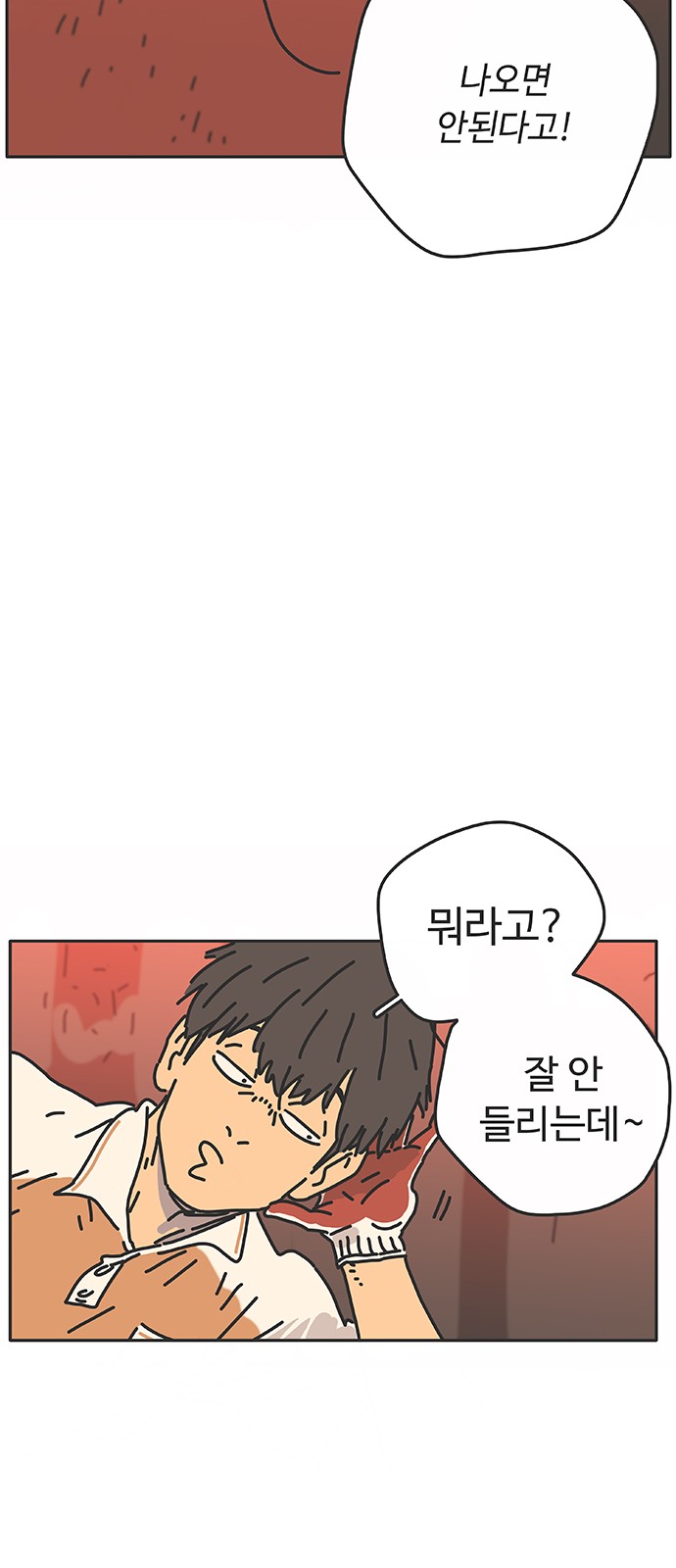 93 페이지