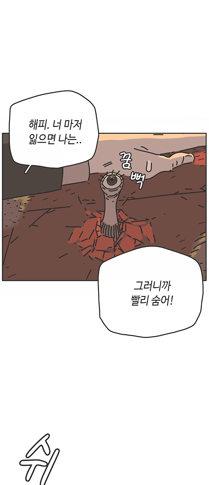 94 페이지