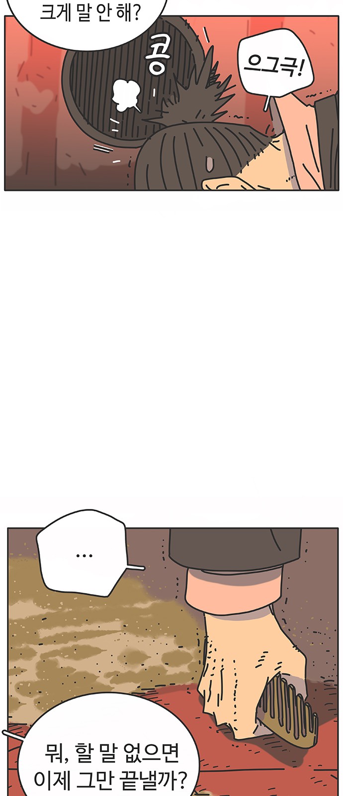 96 페이지