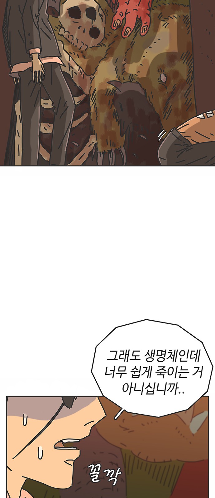 13 페이지