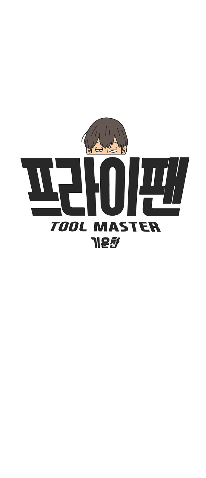25 페이지