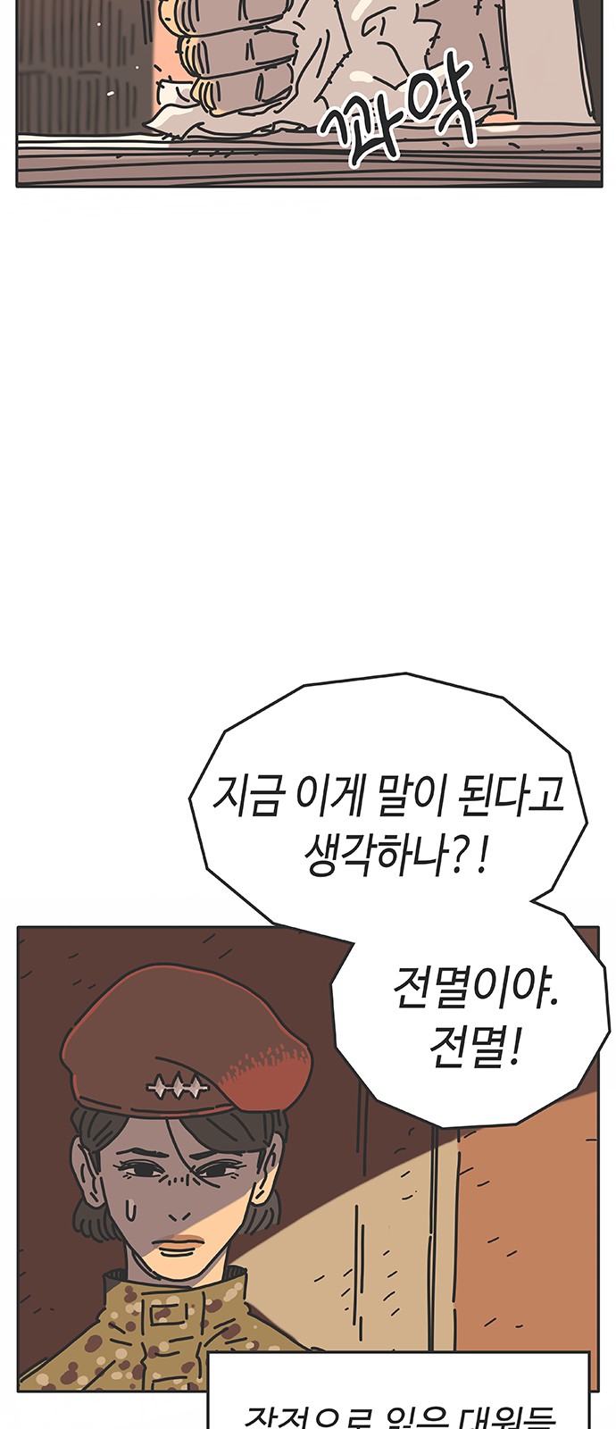 32 페이지