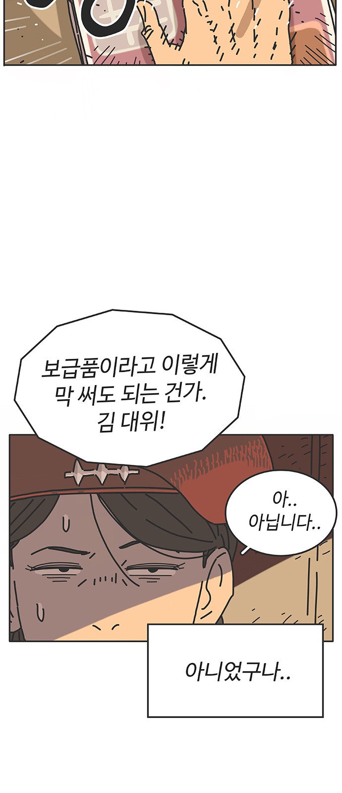 34 페이지