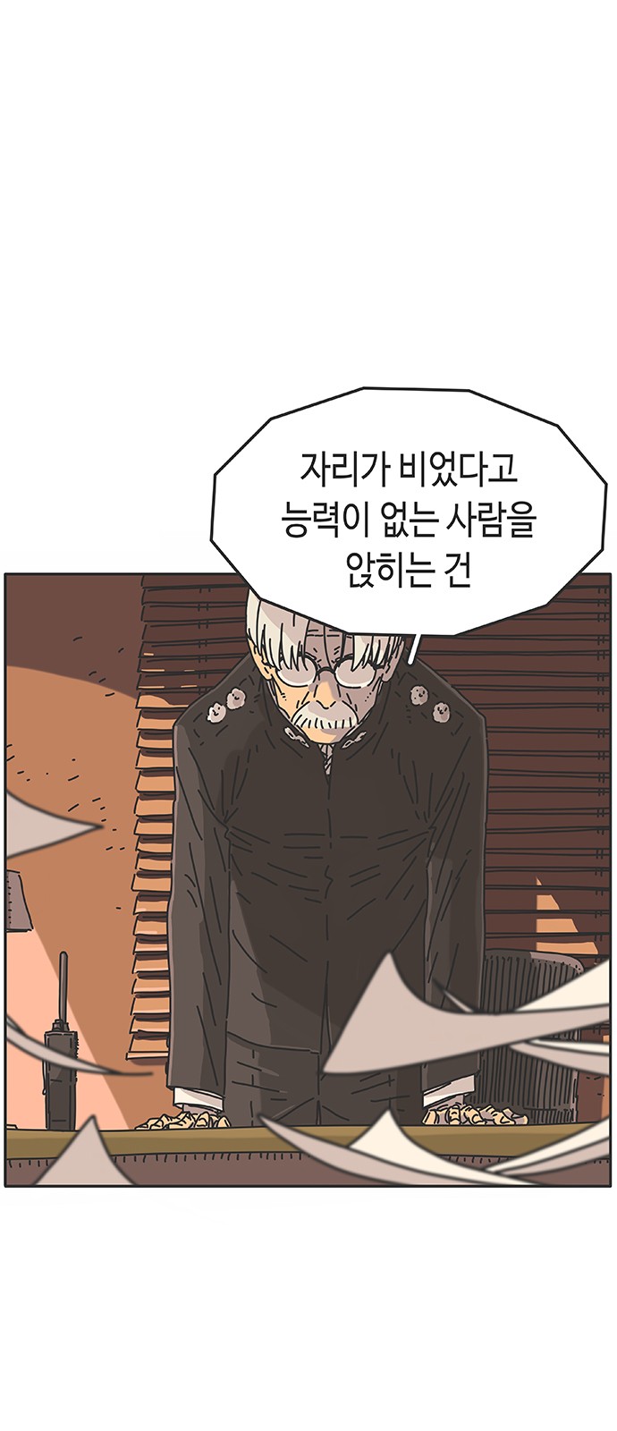 37 페이지