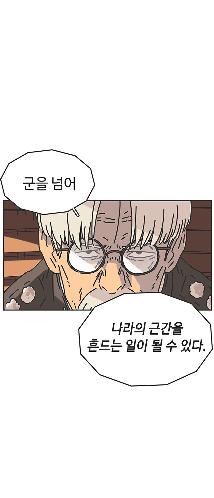 38 페이지