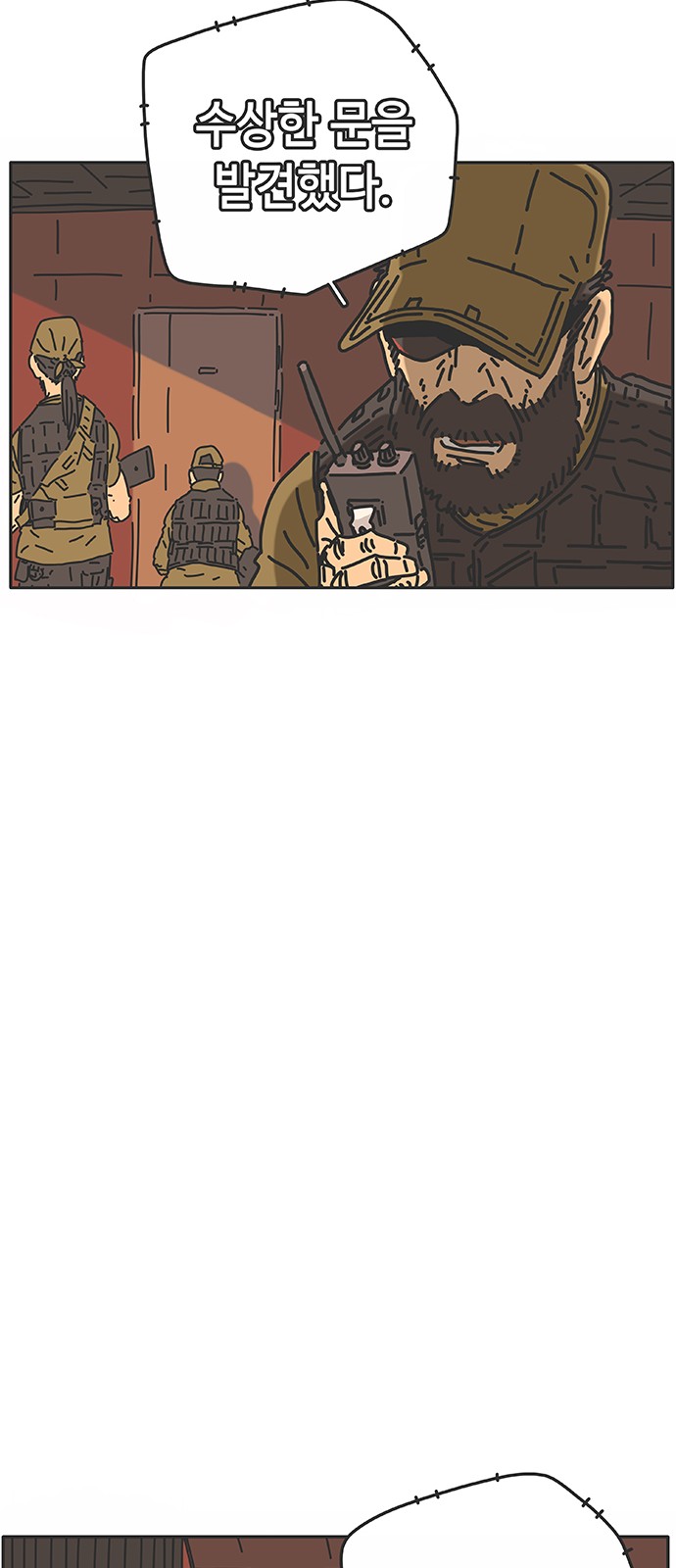 43 페이지