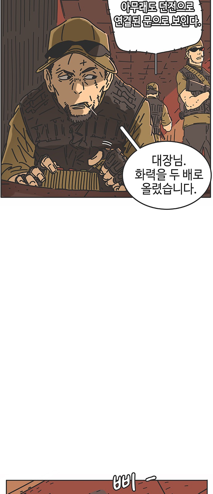 44 페이지