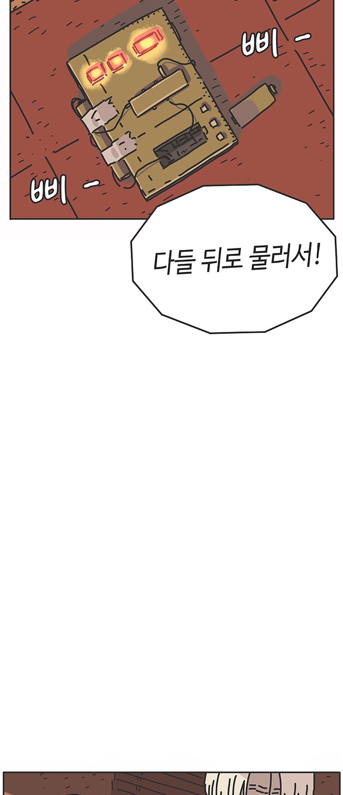 45 페이지