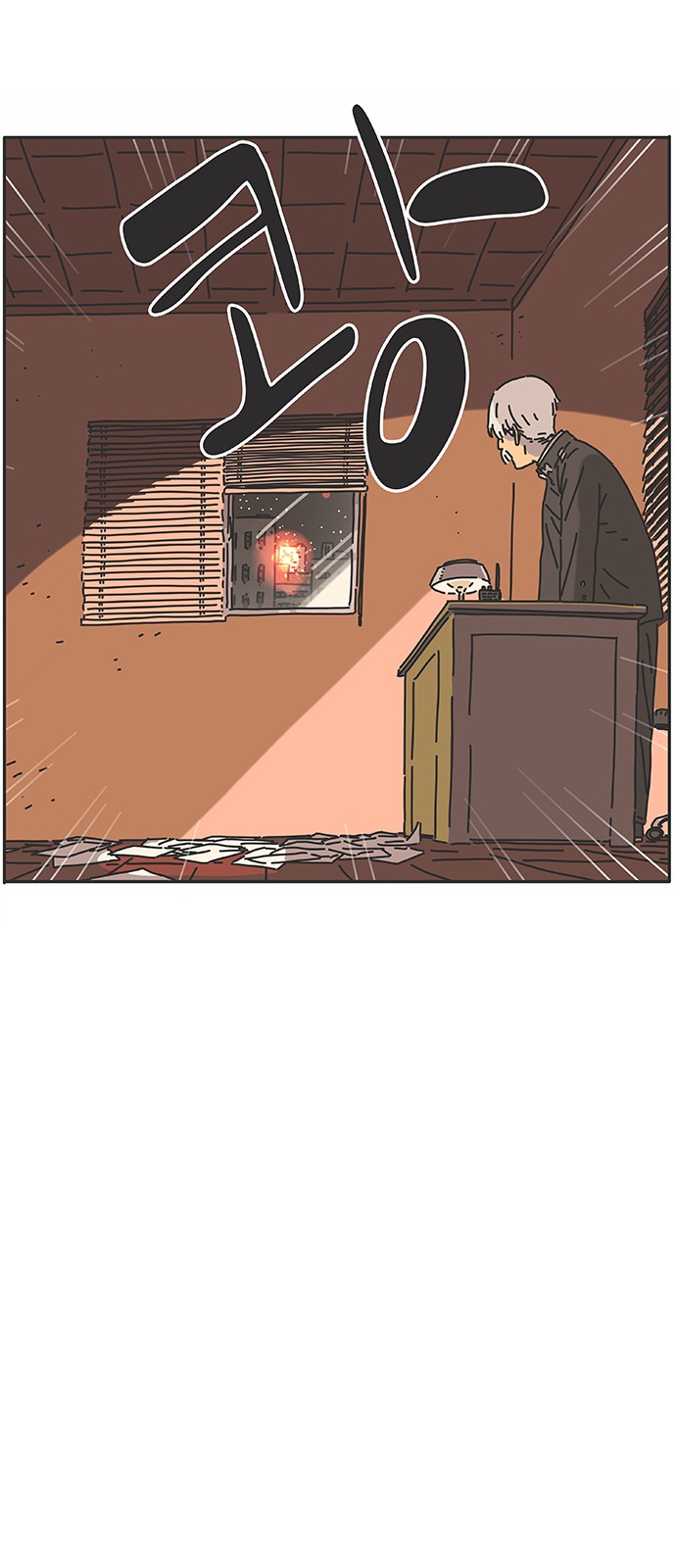 47 페이지
