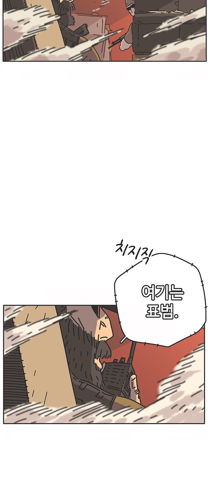 49 페이지