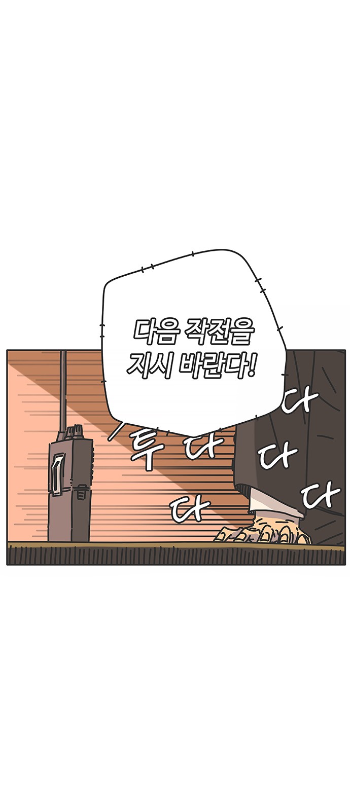 53 페이지