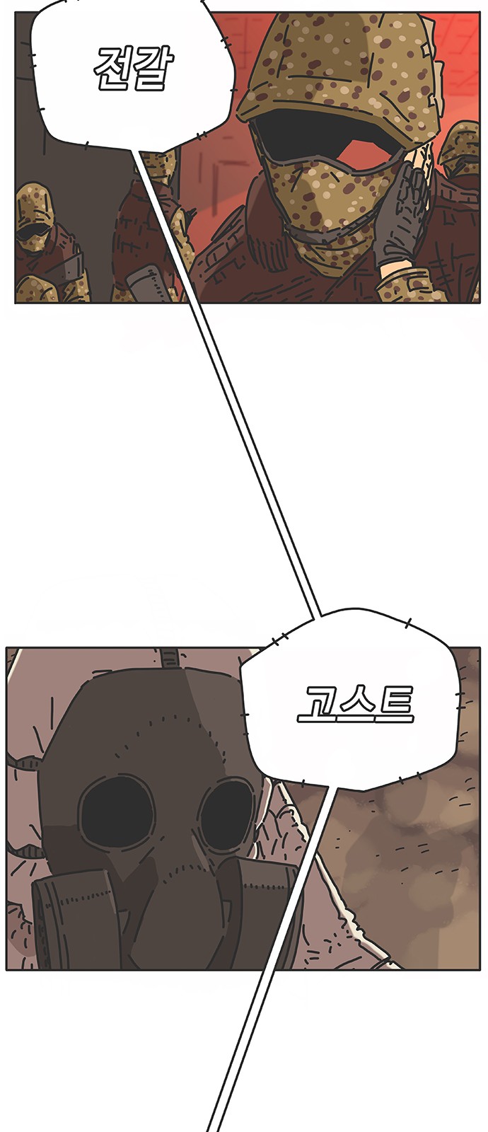 56 페이지