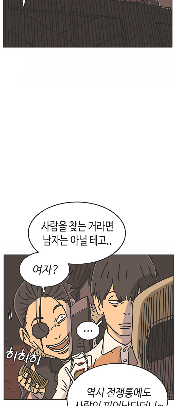 62 페이지