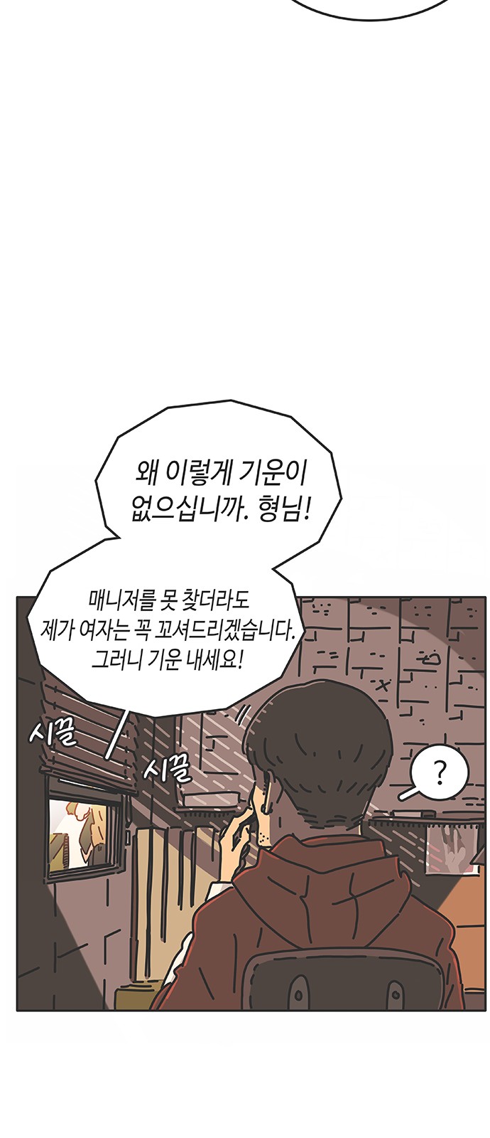 66 페이지