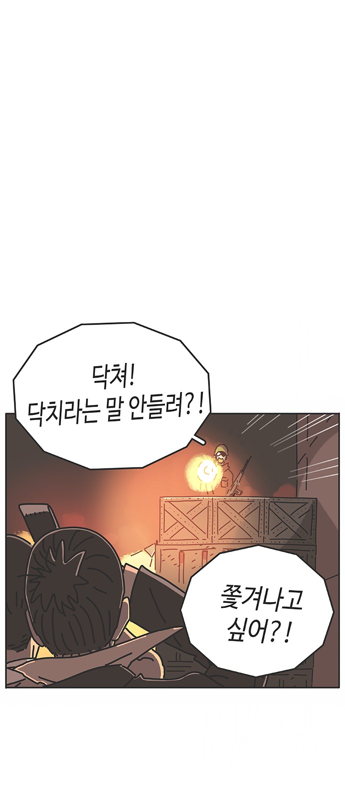 67 페이지