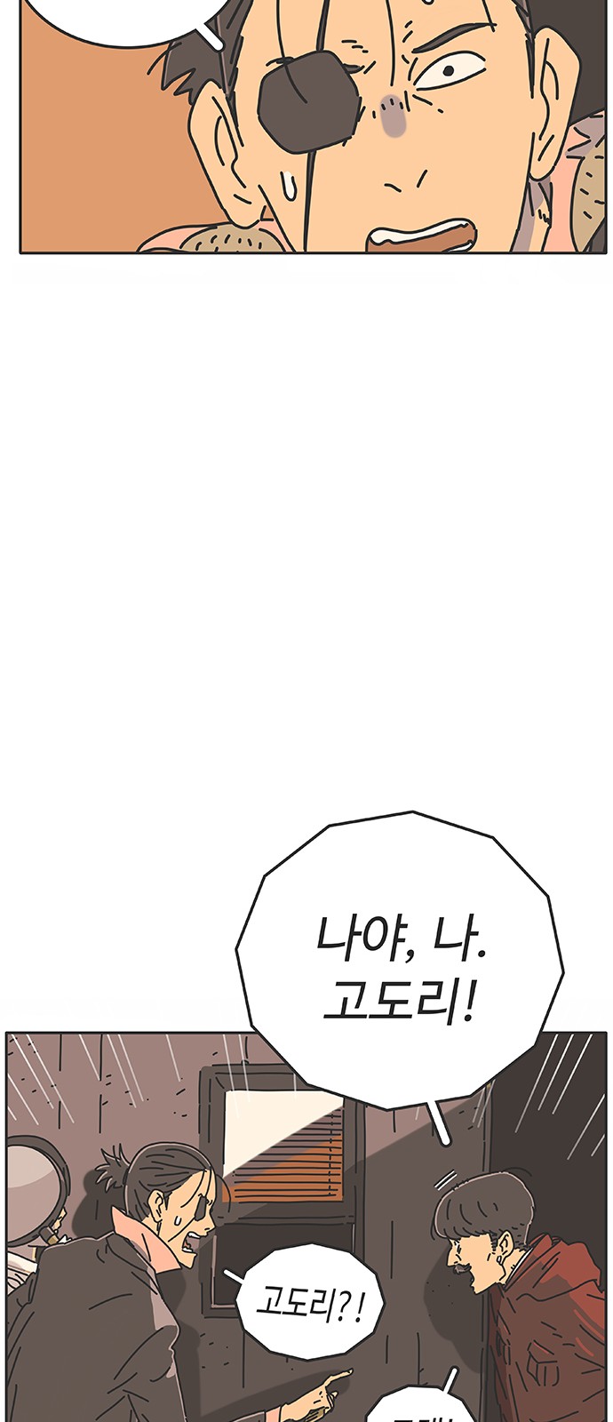 72 페이지