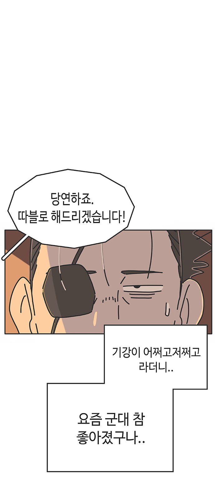 75 페이지