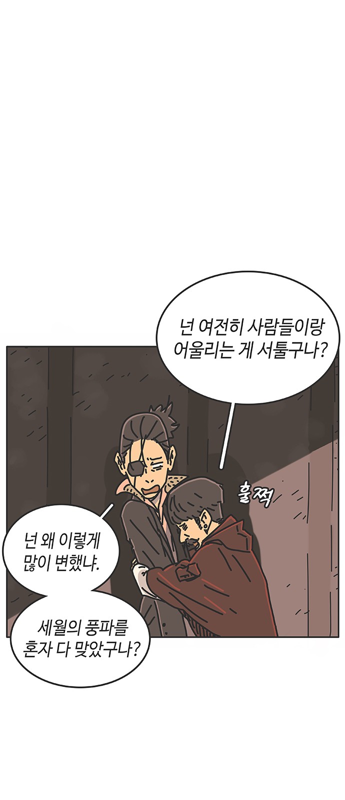 78 페이지