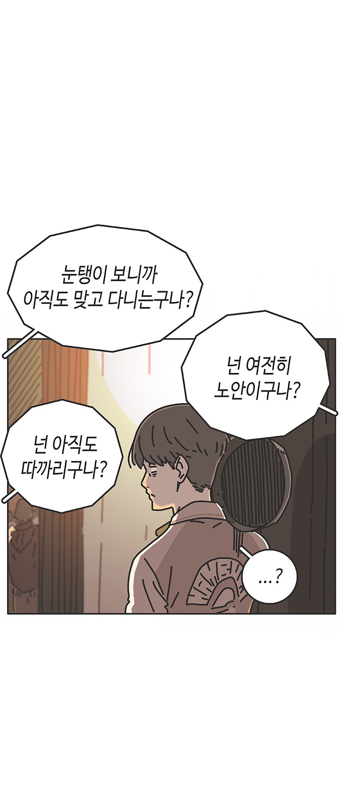79 페이지