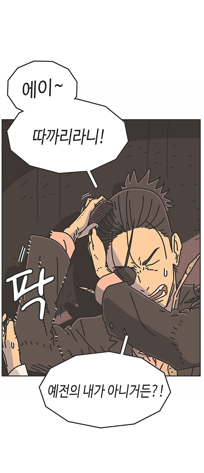 80 페이지
