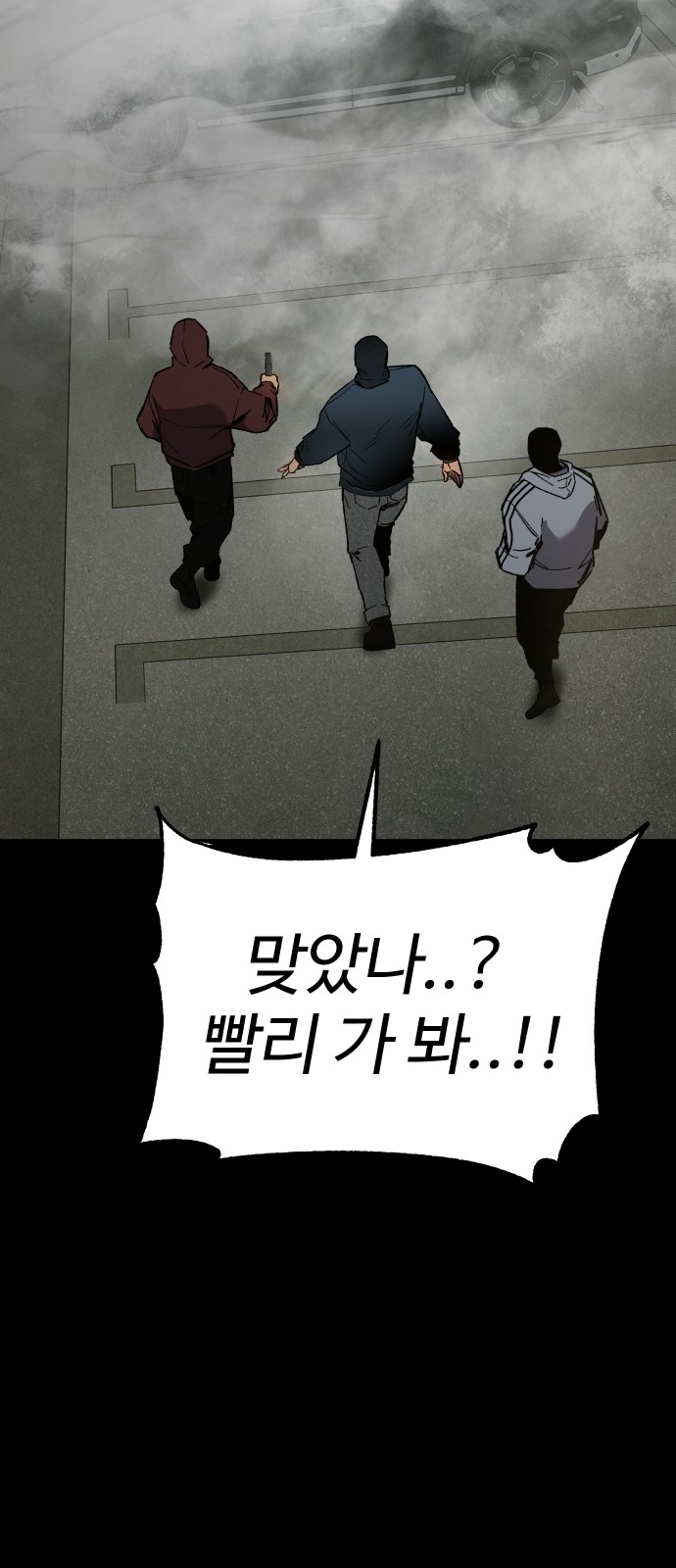 103 페이지