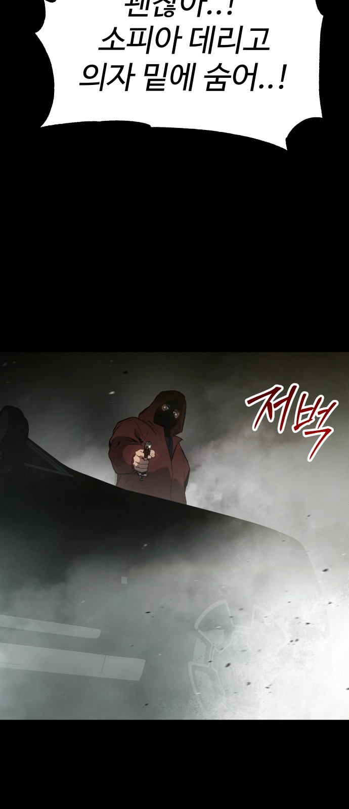 105 페이지