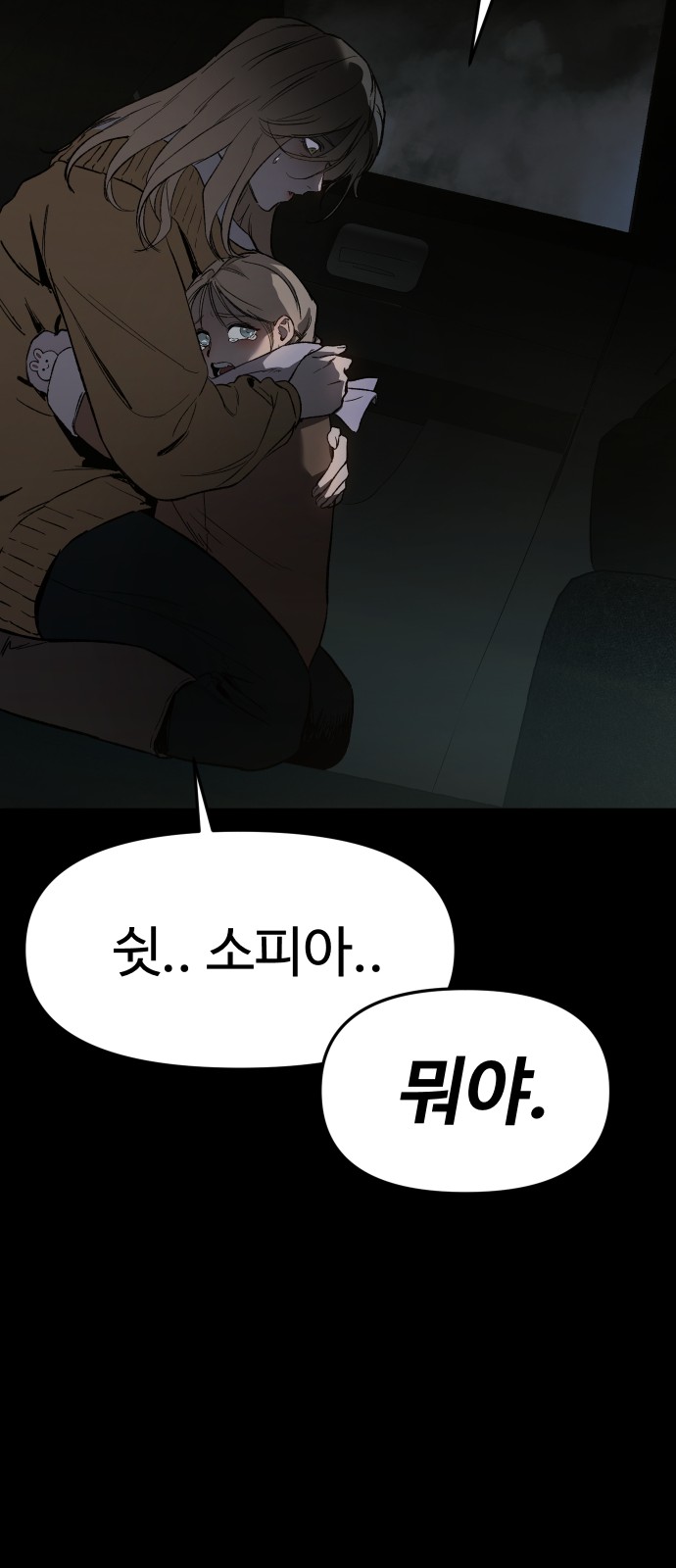 118 페이지