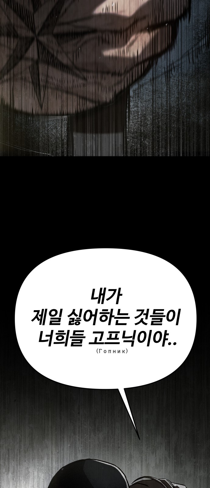 122 페이지