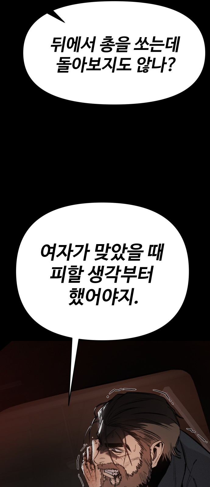 133 페이지