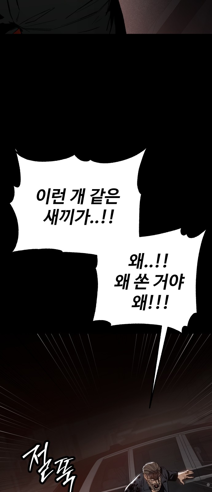 136 페이지