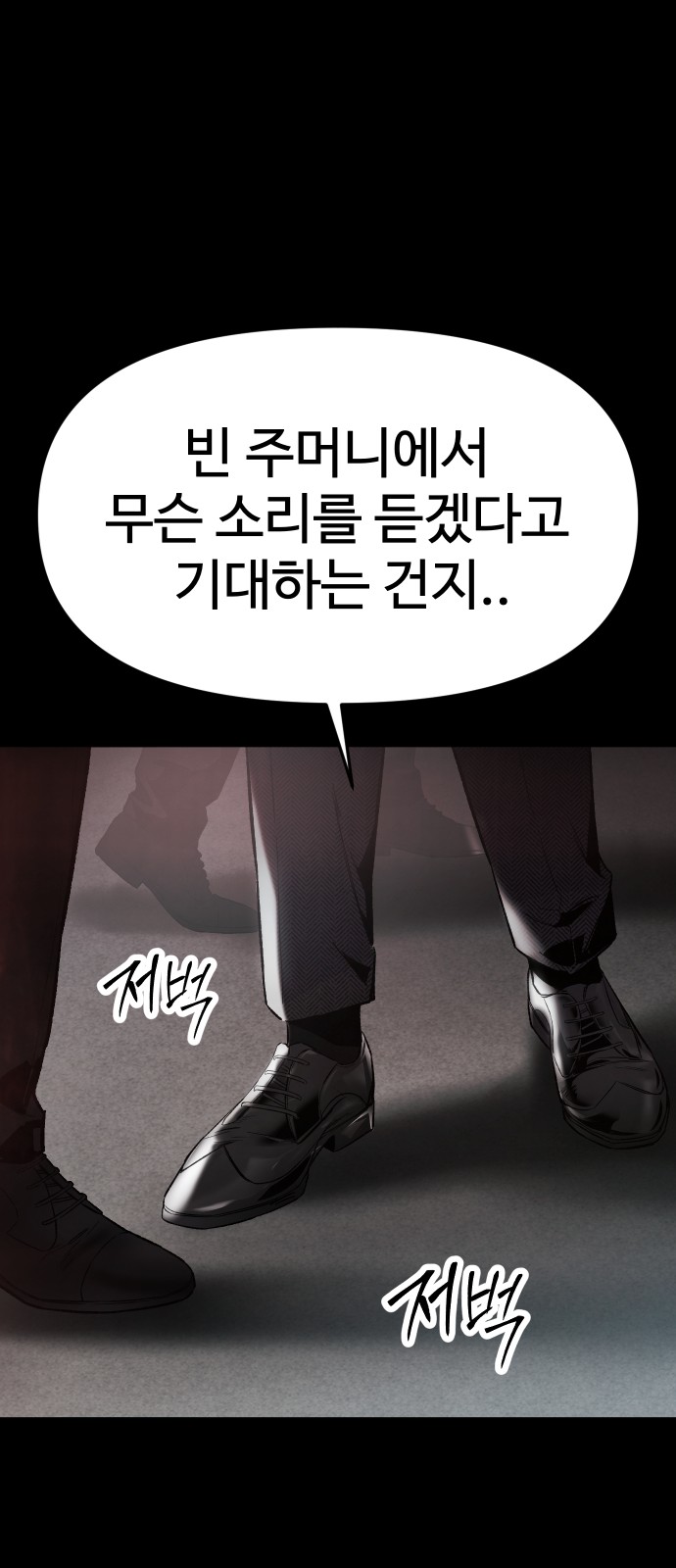 138 페이지