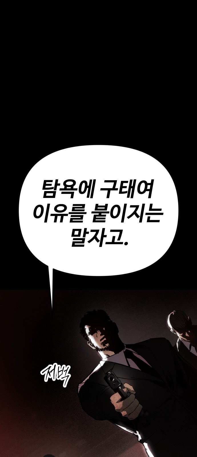 139 페이지
